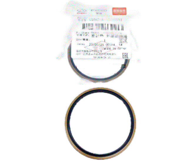 Chery EXEED transmission filter seal