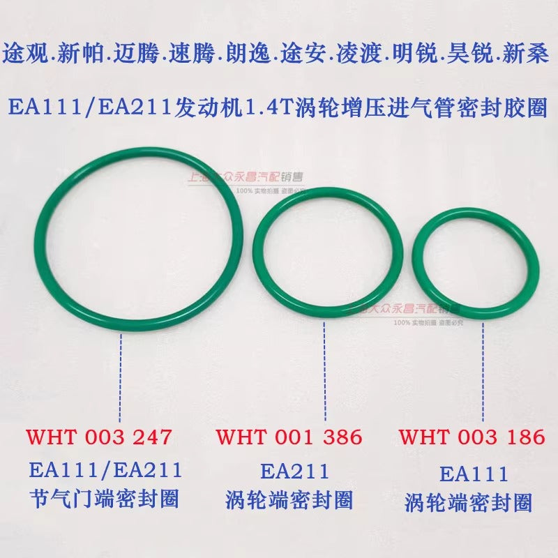 VW EA211 EA111 enigne Magotan Sagitar Golf 6 Lavida Touran 1.4T turbocharger pipe sealing ring intake pipe O ring